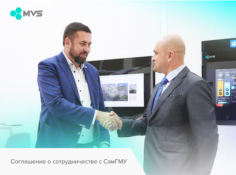 Samara State Medical University and MVS company will create joint innovative developments